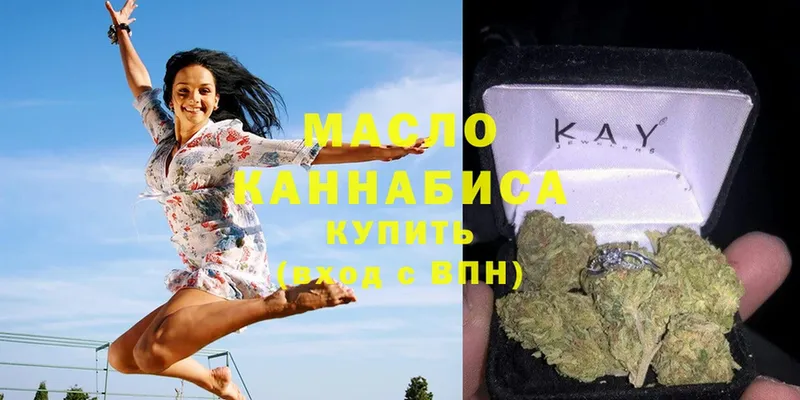 Дистиллят ТГК THC oil  Кизляр 